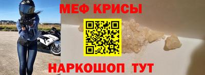 амфетамин Обь