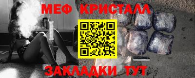 амфетамин Обь