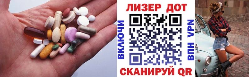 Лсд 25 экстази кислота  Чернушка 