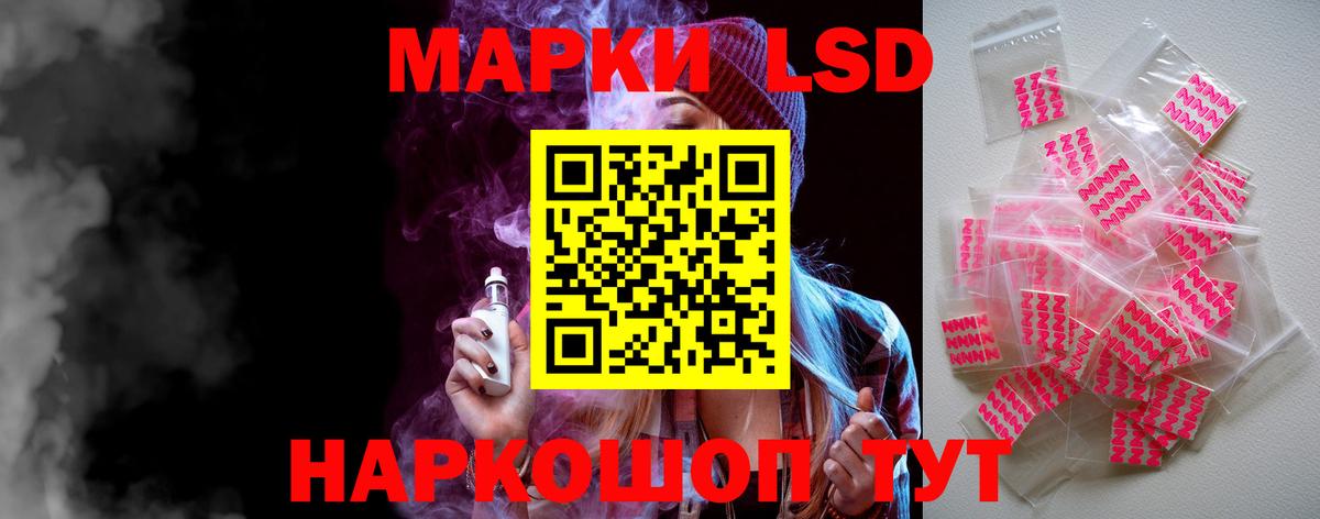 Чернушка  LSD-25 экстази кислота  блэк спрут ONION  Вход с VPN  LSD-25 экстази кислота 