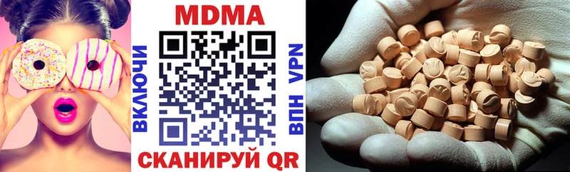 МДМА Molly Чернушка