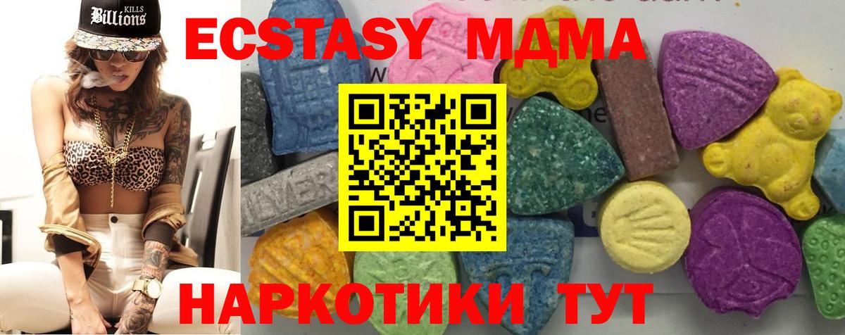 МДМА VHQ Чернушка