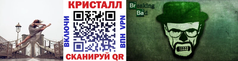 МЕТАМФЕТАМИН мет  купить наркоту  Чернушка 