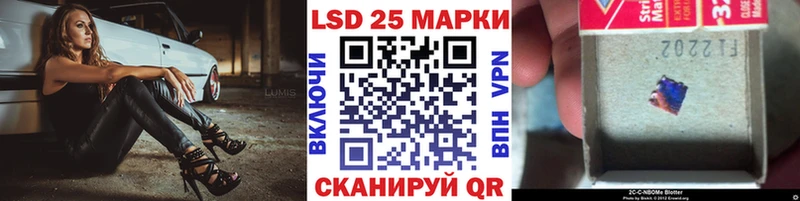 Марки 25I-NBOMe 1,5мг  магазин    Чернушка 