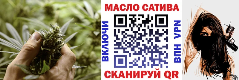 Дистиллят ТГК THC oil  Чернушка 