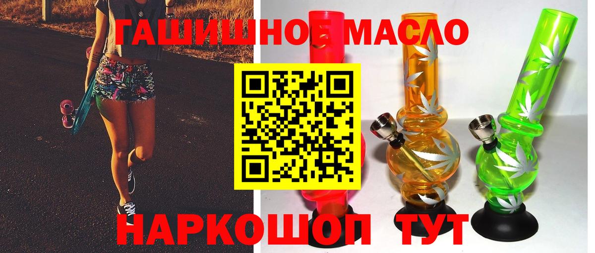 АМФЕТАМИН   Вход с VPN  Чернушка  Гашиш  Экстази  Бошки Шишки  MDMA  МЕФ  